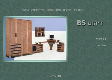 7-144 - איחסון אתרים