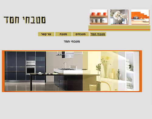 7-151 - דומיין בעברית