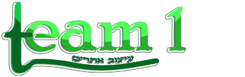 team1 - דומיין בעברית